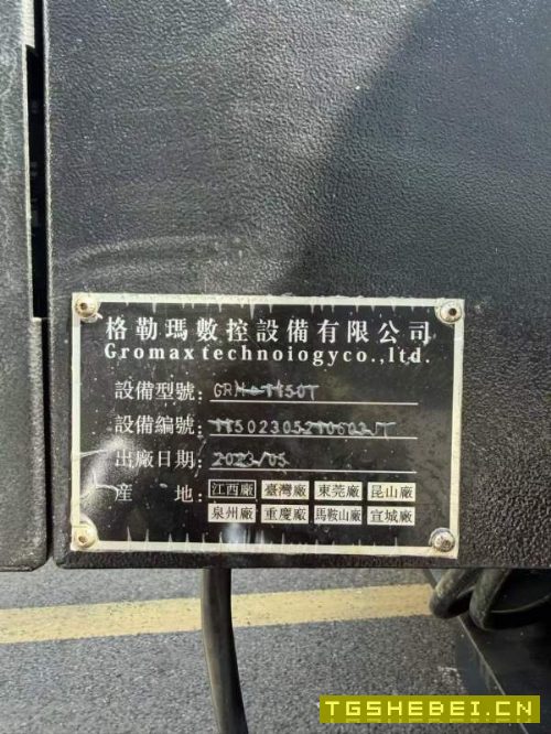 台湾格勒玛GRM-1150T钻工中心：三菱M80系统、30把圆盘.