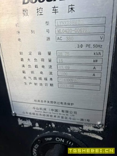 斗山235m车铣复合。