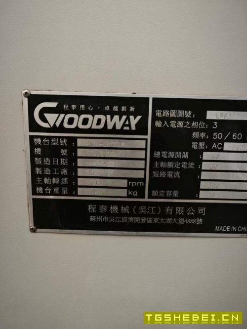 两台程泰1500数控斜车，精度很好