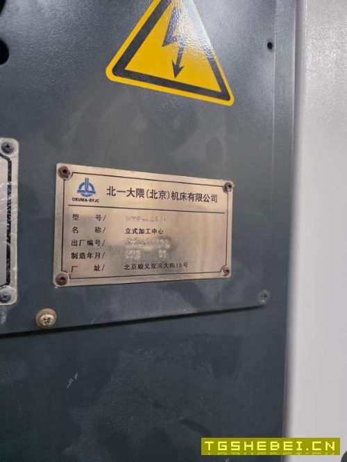 北一大隈460，同款2台。