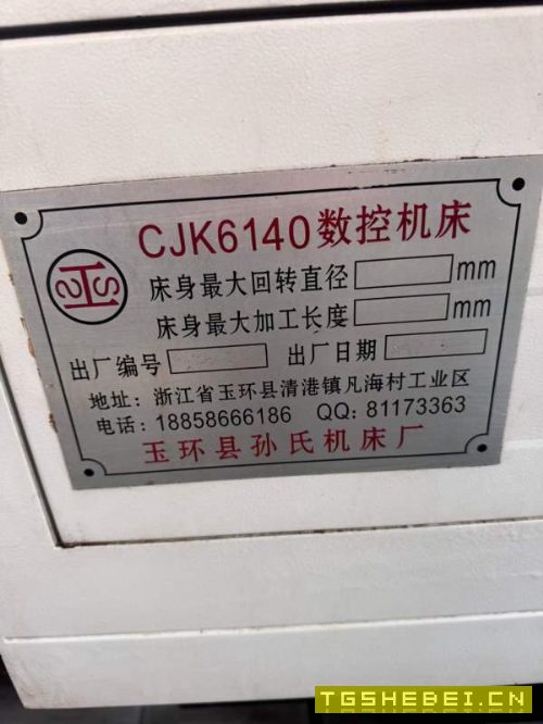 便宜出售液压卡盘6140