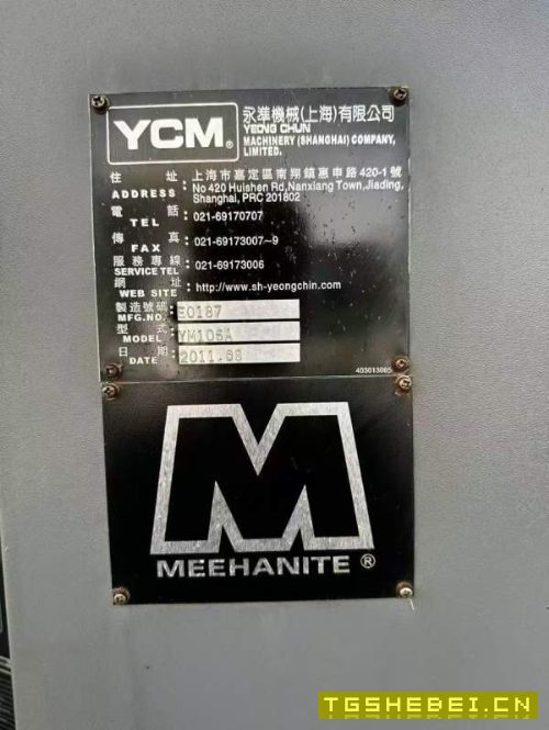 永进106，三硬轨，价格不贵，可加刀库！