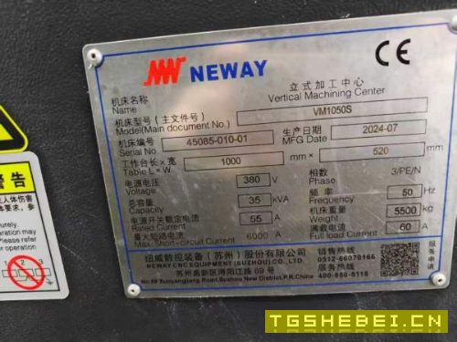 新到一台2024年7月苏州纽威VM-1050S加工中心，发那科O.