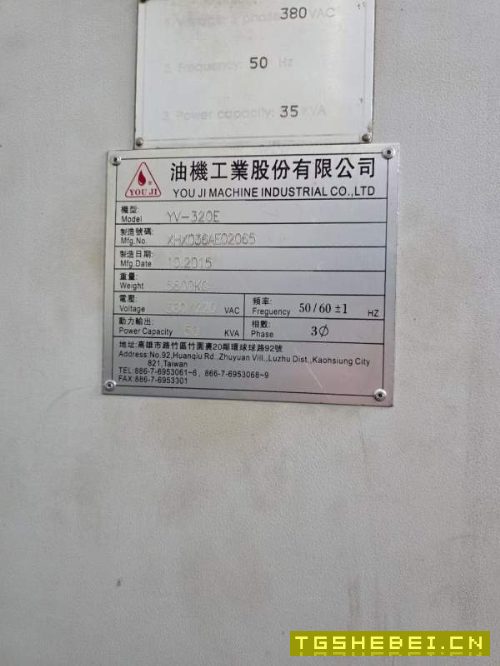 油机KV320，同款4台。