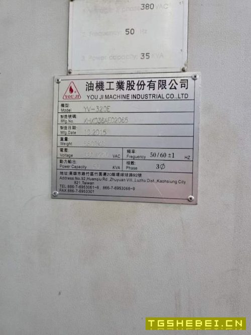 油机KV320数控立车，同款4台。