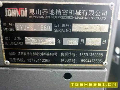 昆山乔地1580立式加工中心三轴滚柱线轨.Y轴四导轨发那.