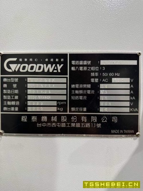 台湾原装程泰GS-260M数控车铣复合，发那科TD系统，阿.