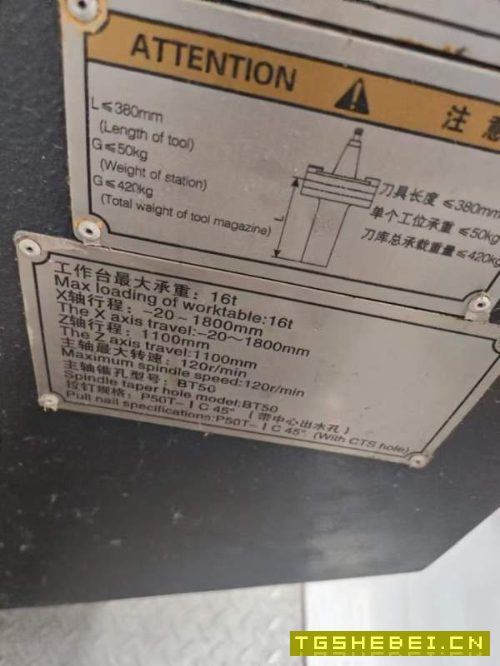 纽威2.5米立式车铣复合