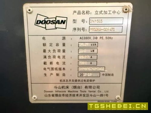 斗山DNM515立式加工中心南通工厂在位出售(只剩8台)工.