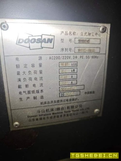 斗山545加工中心，bt40批发同行