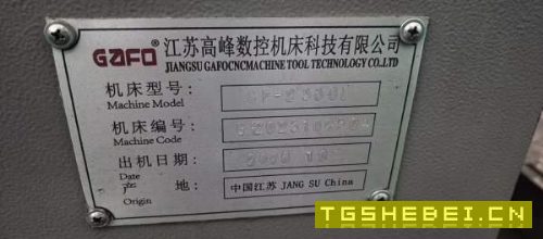 同款两台高峰2500加工中心，丝杆传动铸件床身。