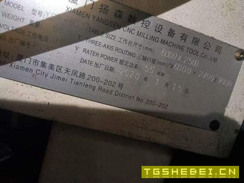 刚买下、扬森YSM-6027龙门加工中心发那科0iMFPlus系统.