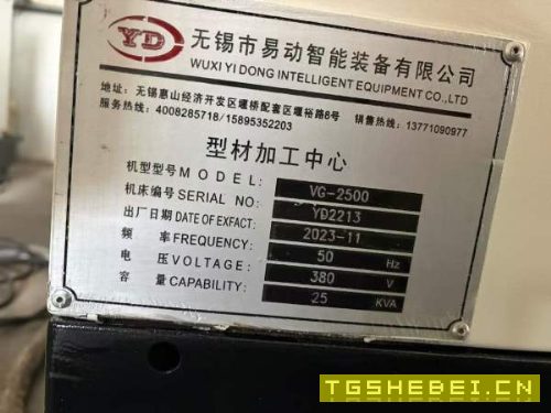 同款两台易动2500型材机。