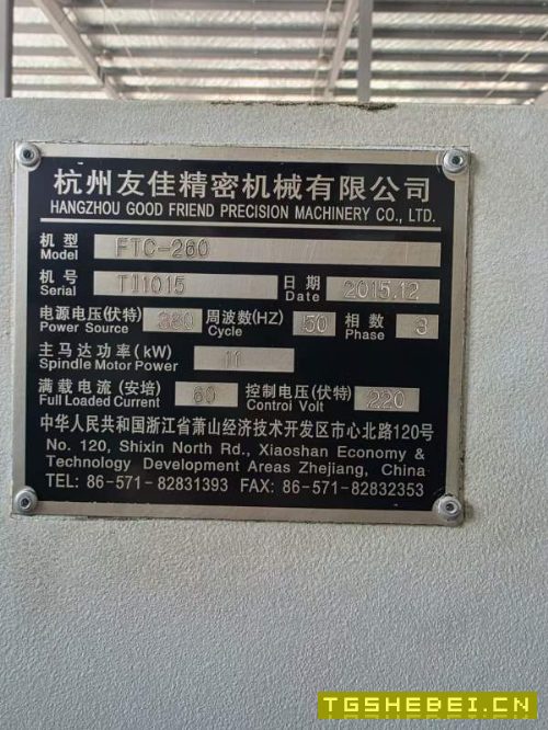 友佳FTC260数控车床，8寸卡盘，几万