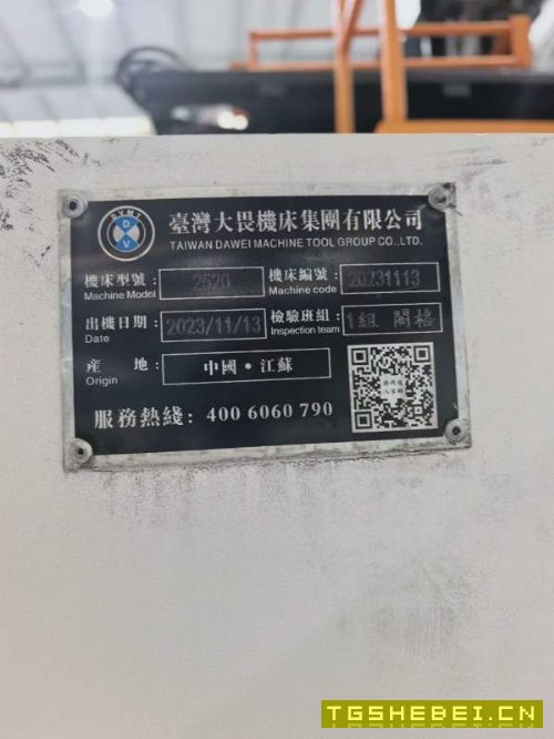 准新2023年11月出厂安装少用台湾大畏2520数控龙门龙门.