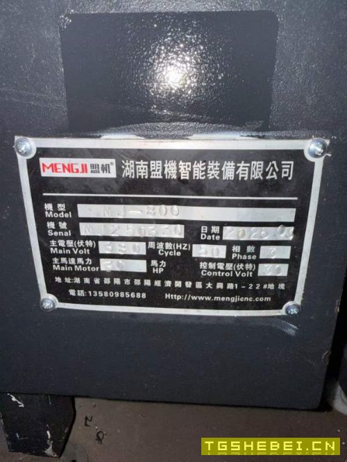 盟机800单台卧式加工中心，工作台800/800，三轴线轨，.