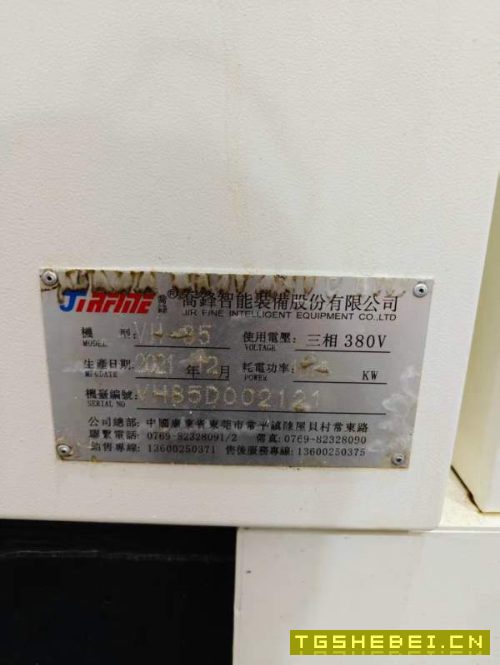 新到一台22年进厂一线品牌乔峰VH-85重型机，三菱M80系.