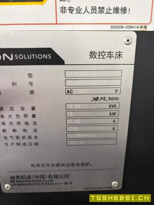准新机斗山235
