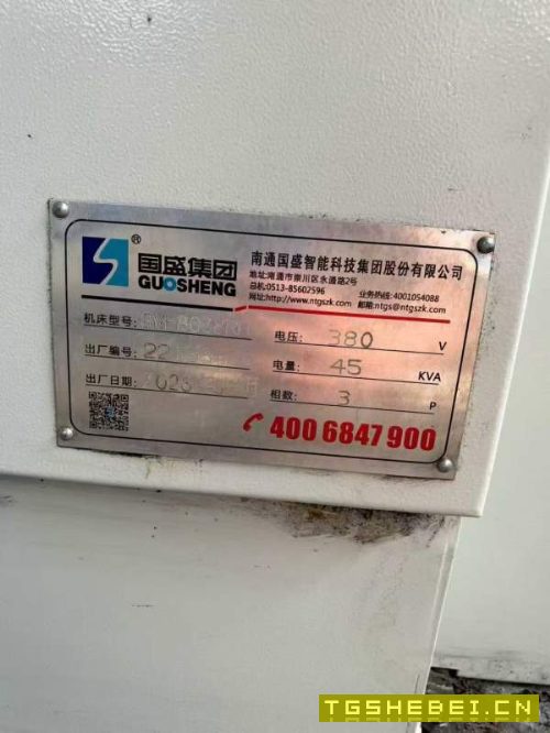 国盛8米龙门行程1250门高1550，门宽3800方滑枕BT50齿.