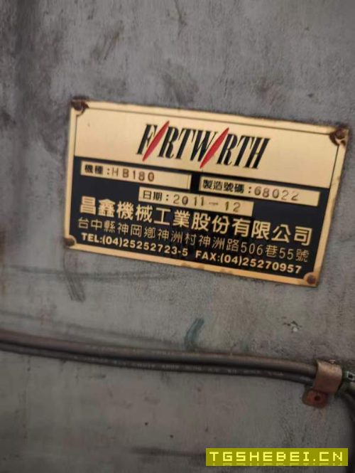 批发出售台湾昌鑫HB180镗床一台、带800转台、感兴趣的.