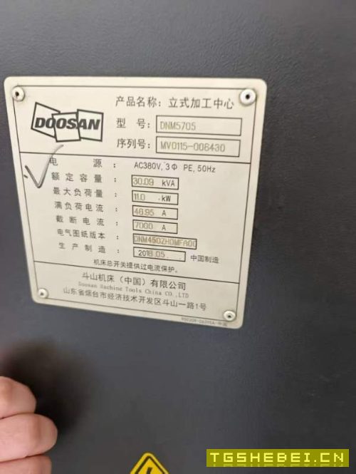 斗山5705立加,同款两台