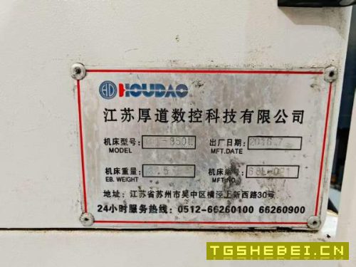 （模具机）新到一台2016年江苏厚道两线一硬重型850加.