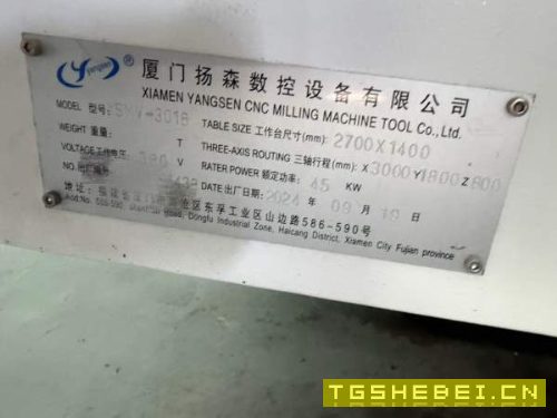 扬森数控机床2217龙门加工中心同款两台。工作台2200/1.