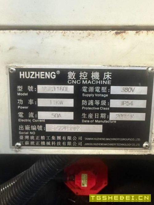 台湾琥正1160L重型加工中心，2022年出场，发那科MFplu.