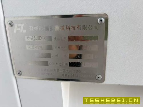 欧福菱1890两线一硬