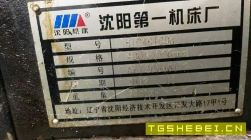 沈阳HTC40100n刀塔机