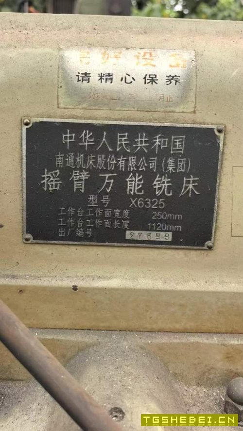 南通摇臂万能铣床6325，能洗能插件槽，价格不高，感兴.